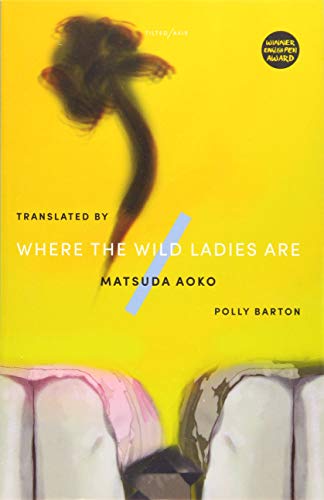 Where The Wild Ladies Are by  Aoko Matsuda