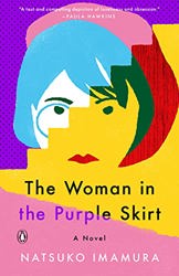 The Woman in the Purple Skirt by  Natsuko Imamura
