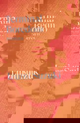 Terminal Boredom by Izumi Suzuki