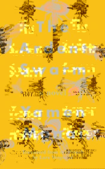 The Ardent Swarm