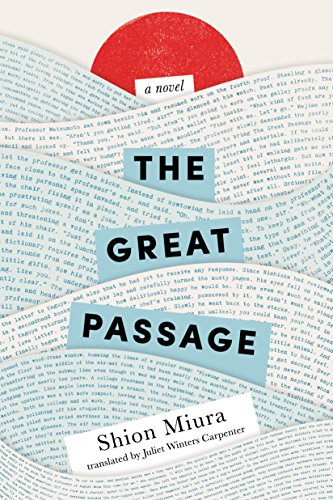 The Great Passage by  Shion Miura