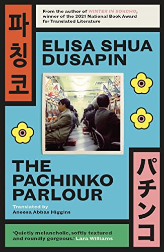 The Pachinko Parlour by  Elisa Shua Dusapin