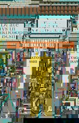Days at the Morisaki Bookshop by  Satoshi Yagisawa