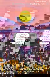 The Poisonwood Bible by Barbara Kingsolver