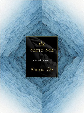 The Same Sea by Amos Oz