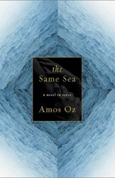 The Same Sea by Amos Oz
