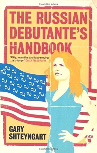 The Russian Debutante's Handbook by Gary Shteyngart