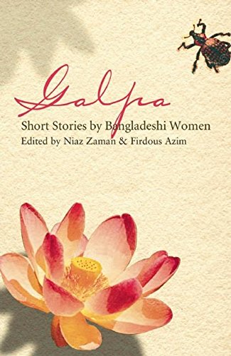 Galpa - Short Stories by Women from Bangladesh by Niaz Zaman and Azim Firdous (eds)
