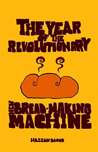 The Year of the Revolutionary New Bread-making Machine by Hassan Daoud